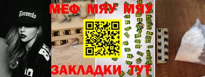 гашишное масло Гусь-Хрустальный
