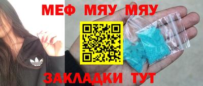 твердый Гусиноозёрск