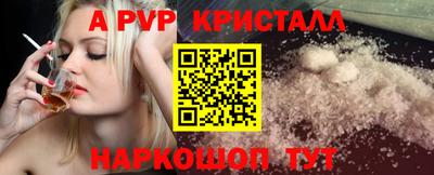 бошки Будённовск