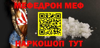 твердый Гусиноозёрск