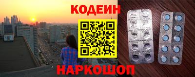 гашишное масло Гусь-Хрустальный