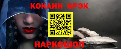 твердый Гусиноозёрск