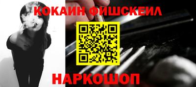 бошки Будённовск