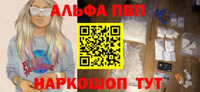 гашишное масло Гусь-Хрустальный