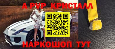 а пвп мука Гусев