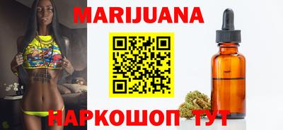гашишное масло Гусь-Хрустальный