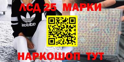 экстази Бузулук