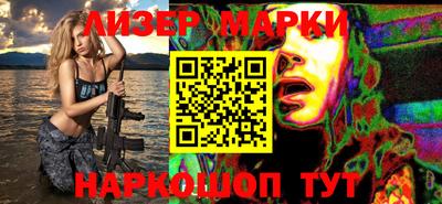 бошки Будённовск