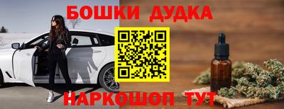 гашишное масло Гусь-Хрустальный
