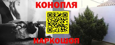 гашишное масло Гусь-Хрустальный