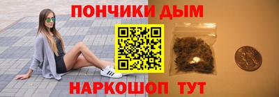 гашишное масло Гусь-Хрустальный