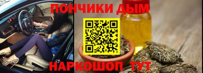 гашишное масло Гусь-Хрустальный