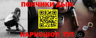 экстази Бузулук