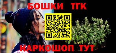 экстази Бузулук