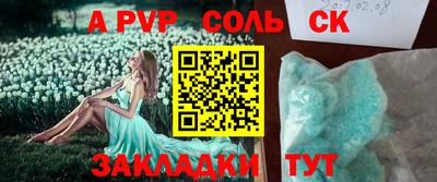 бошки Будённовск