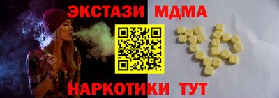 а пвп мука Гусев