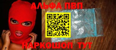 гашишное масло Гусь-Хрустальный