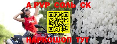 бошки Будённовск