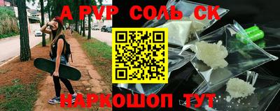 скорость mdpv Конаково