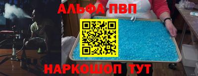 гашишное масло Гусь-Хрустальный