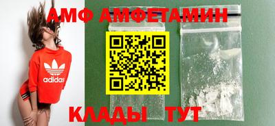 мяу мяу кристалл Комсомольск-на-Амуре