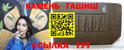 твердый Гусиноозёрск