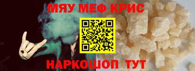 твердый Гусиноозёрск
