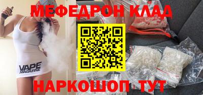 гашишное масло Гусь-Хрустальный