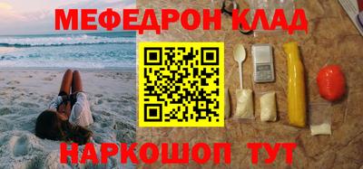 гашишное масло Гусь-Хрустальный