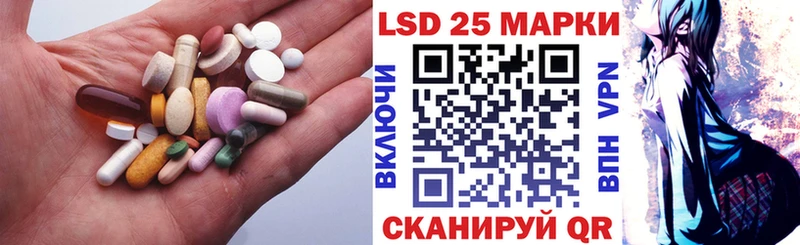 LSD-25 экстази ecstasy OMG вход Зеленокумск