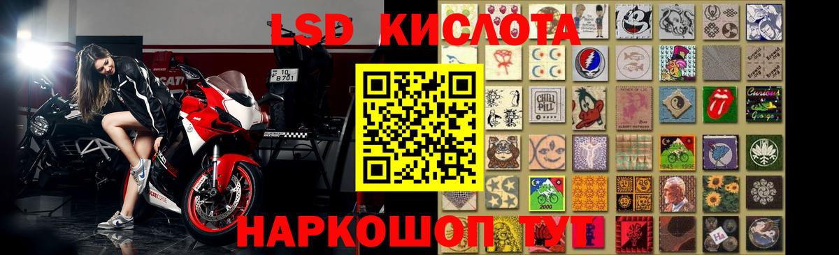 Лсд 25 экстази ecstasy Зеленокумск