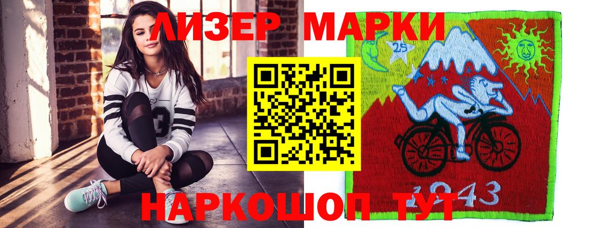 Лсд 25 экстази кислота  LSD-25 экстази  Зеленокумск 