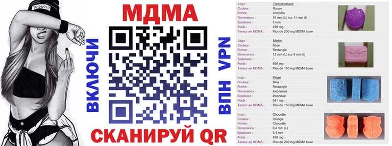 МДМА crystal  магазин  наркотиков  Зеленокумск 