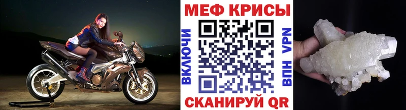 Мефедрон мука  Зеленокумск 