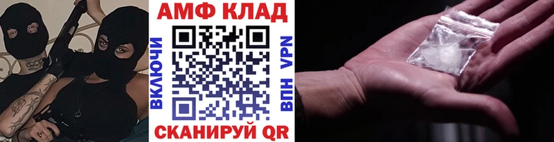 Метамфетамин витя  цены   Зеленокумск 