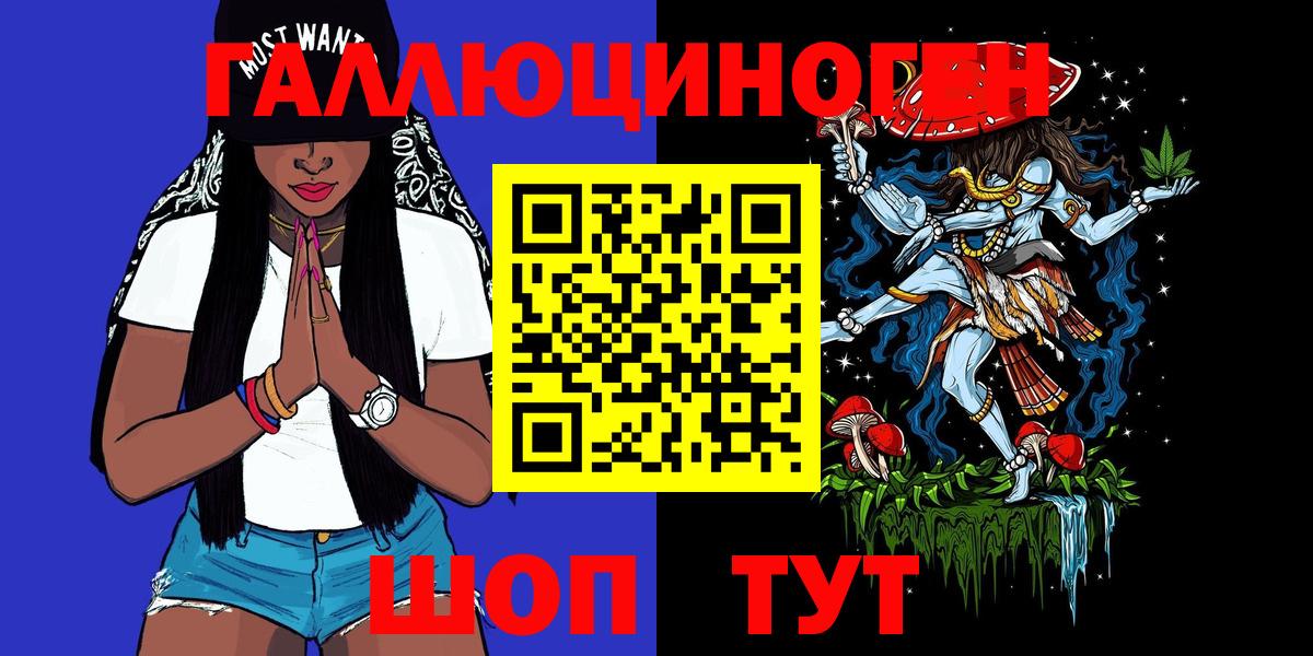 Псилоцибиновые грибы Psilocybe  как найти закладки  Галлюциногенные грибы Psilocybine cubensis  Зеленокумск  Вход с VPN 