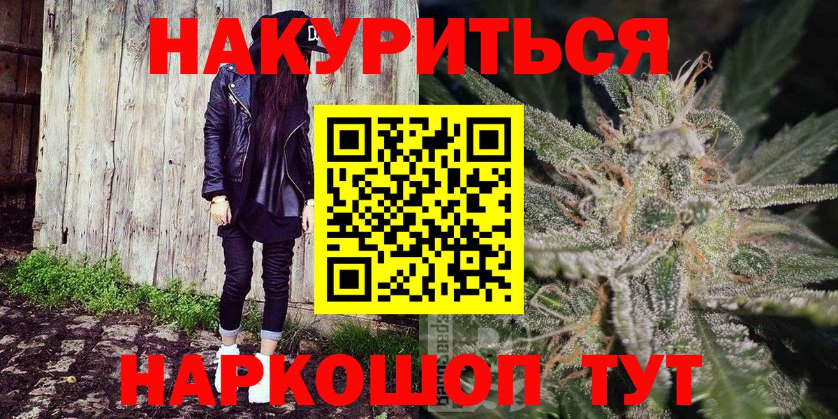 Марихуана Amnesia  МАРИХУАНА гибрид  Зеленокумск  Бошки марихуана OG Kush 